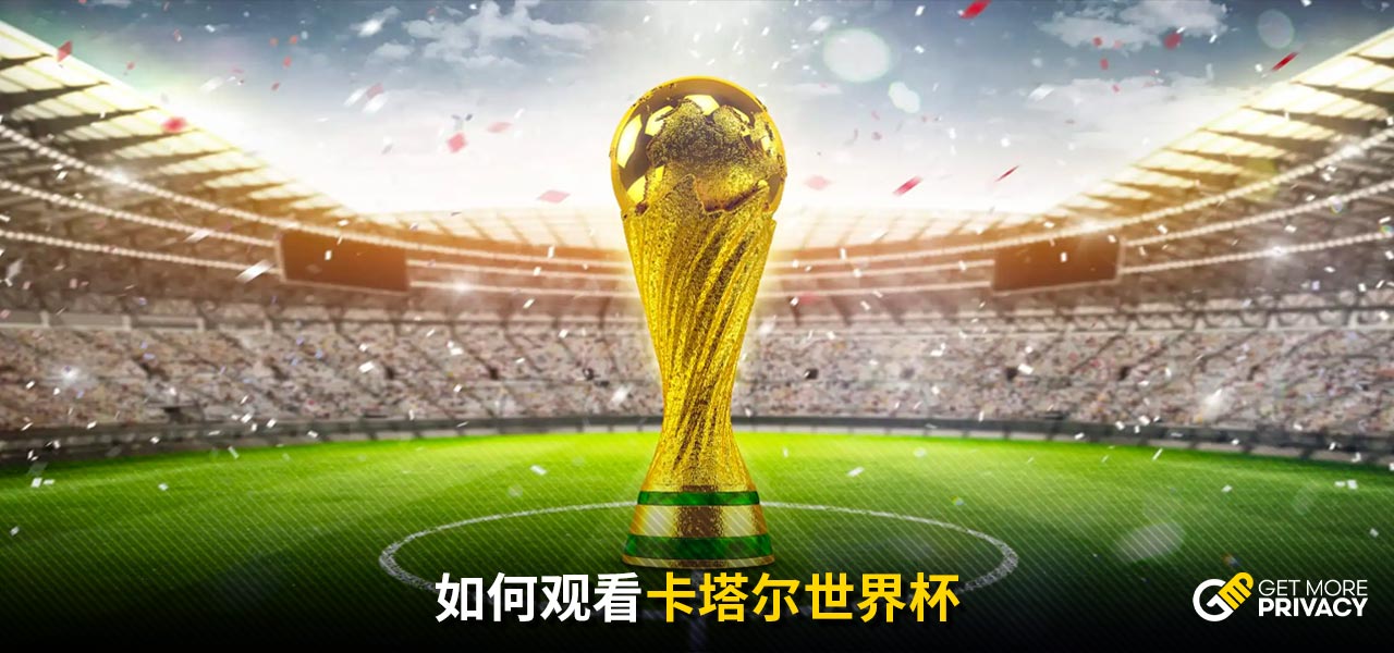如何在这一